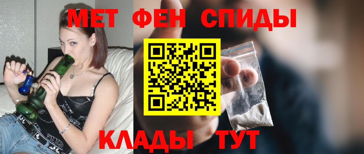 АМФЕТАМИН VHQ Барабинск