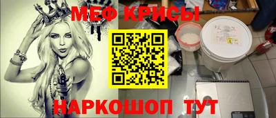 кокаин VHQ Кинель