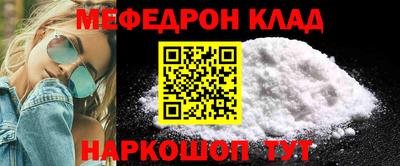 кокаин VHQ Кинель