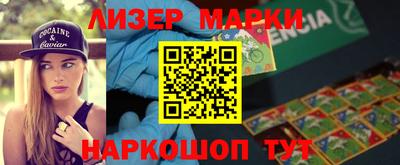 марки nbome Кимры
