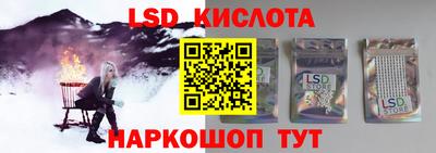 кокаин VHQ Кинель
