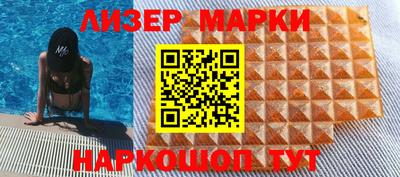 марки nbome Кимры