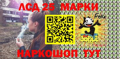 марки nbome Кимры