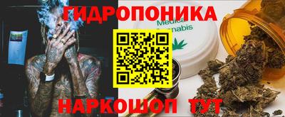 марки nbome Кимры