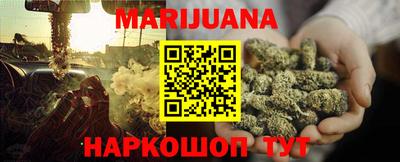 марки nbome Кимры