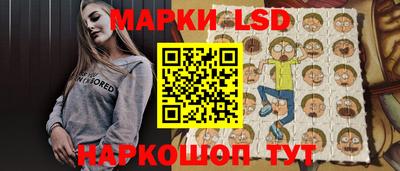 марки nbome Кимры
