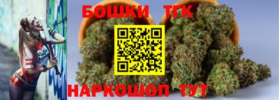 марихуана Кингисепп