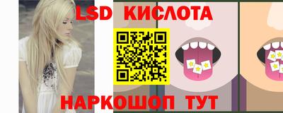 кокаин VHQ Кинель