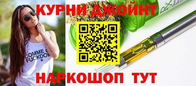 марихуана Кингисепп