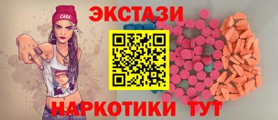 кокаин VHQ Кинель