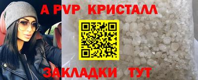 марки nbome Кимры