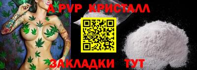 кокаин VHQ Кинель