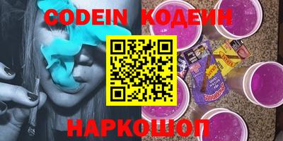 кокаин VHQ Кинель