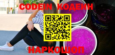 кокаин VHQ Кинель