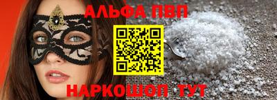 кокаин VHQ Кинель
