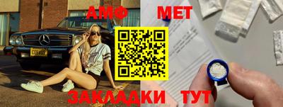 марки nbome Кимры