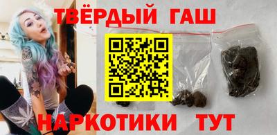 марки nbome Кимры