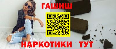 кокаин VHQ Кинель