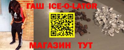 марихуана Кингисепп