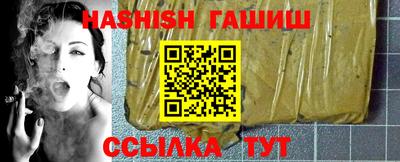 кокаин VHQ Кинель