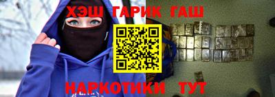 марихуана Кингисепп