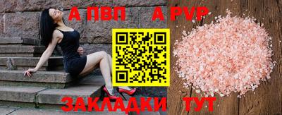 марки nbome Кимры