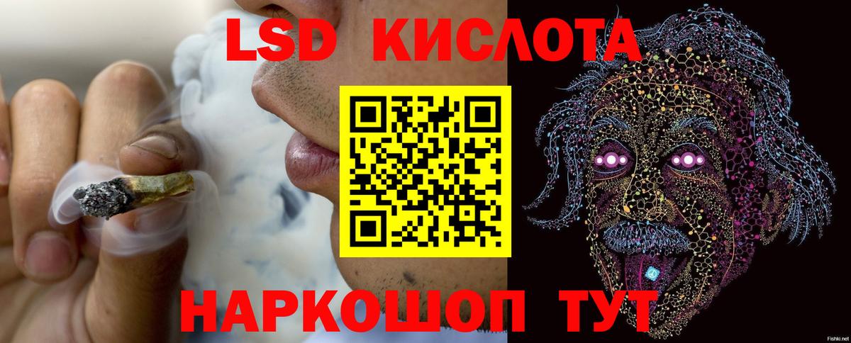 LSD-25 экстази кислота  Вход с VPN  Барабинск  Лсд 25 экстази ecstasy 