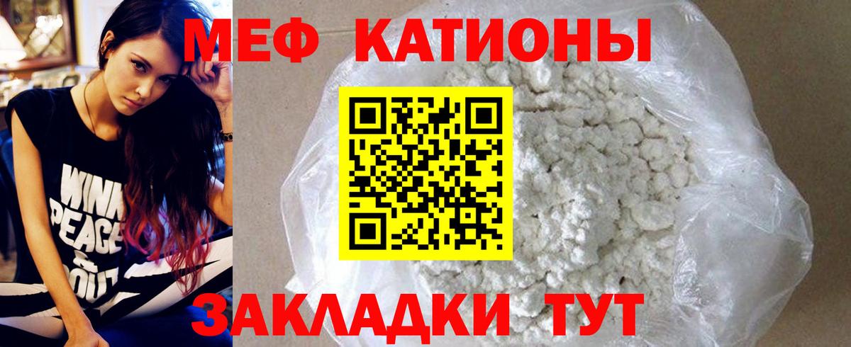 МЕФ VHQ  купить наркотики сайты  МЯУ-МЯУ мука  Барабинск  Вход с VPN 