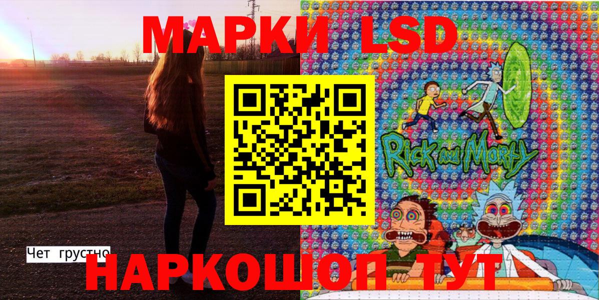 Марки N-bome 1,8мг Барабинск