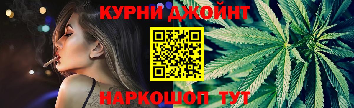 Шишки марихуана Amnesia Барабинск